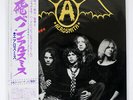 AEROSMITH GET YOUR WINGS CBS/SONY SOPN127 JAPAN OBI VINYL LP