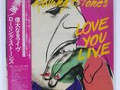 ROLLING STONES LOVE YOU LIVE ROLLING STONES P6333S JAPAN OBI VINYL 2LP