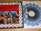 HAWKWIND --- Urban Guerrilla - VERY RARE 1973 Japan Pressing - LEMMY
