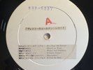 ELVIS PRESLEY RARE JAPAN TEST PRESSING GOLDEN RECORDS VOLUME 3 LP VINYL SHP 5237