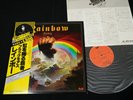 RAINBOW RITCHIE BLACKMORE - RISING - JAPAN VINYL LP OBI GATEFOLD MPX 4024