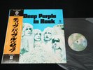 DEEP PURPLE - IN ROCK - JAPAN VINYL LP OBI GATEFOLD P-10108W