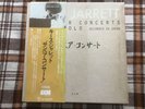Keith Jarrett ‎– Sun Bear Concerts - 10LP MADE IN JAPAN BOX SET Vinyl LP OBI ECM