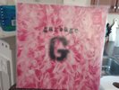 Garbage Self Titled Vinyl Record LP Sealed 1995 Hype Sticker ALMO Original Press