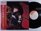 JUDAS PRIEST Stained Class CBS/SONY LP VG+ japan with insert & obi a