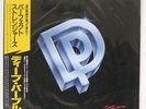 DEEP PURPLE PERFECT STRANGERS POLYDOR 25MM0401 JAPAN OBI VINYL LP