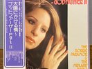 BARBRA STREISAND cover 70s JAPAN PROMO OST LP Norrie Paramor - My Little Friend