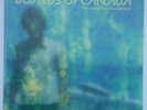 BOARDS OF CANADA: The Campfire Headphase - 2LP  WARP music70 warplp123 - UK 2005