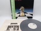 Zebra ‎– No Tellin' Lies Japan LP OBI VINYL Atlantic P-13050 PROMO WHITE LABEL