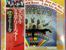 The Beatles - Magical Mistery Tour - 1967 (EX/EX), Japan The Country Flag Series