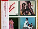 DIANA ROSS & THE SUPREMES Greatest Hits JAPAN 4CH LP W/OBI 1975 MOTOWN CD4W-7093