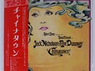JERRY GOLDSMITH CHINATOWN (ORIGINAL SOUNDTRACK) VICTOR SWX7087 JAPAN OBI LP