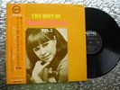 The Best Of Astrud Gilberto Vol. 2   Vintage  LP 	Verve Records – SMV-2003