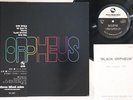 LP ISAO SUZUKI TRIO Black Orpheus TBM63 THREE BLIND MICE JAPAN Vinyl OBI