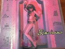The Cramps KIZMIAZ Ep Pink Vinyl Rare