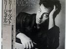 BILLY JOEL GREATEST HITS VOLUME I & VOLUME II CBS/SONY 40AP3060 JAPAN OBI 2LP