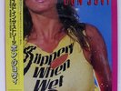 BON JOVI SLIPPERY WHEN WET MERCURY 28PP1025 JAPAN OBI VINYL LP