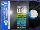 CANNONBALL ADDERLEY SOMETHIN' ELSE BLUE NOTE GXK 8042 OBI STEREO JAPAN VINYL LP