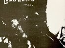LAUKAUS - MIKA ON TUOLLA 7” VINYL JAPAN  HARDCORE PUNK KURO GISM POIKKEUS MOB 47