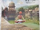 SIGNED Shpongle, ⁠Ineffable Mysteries from Shpongleland Vinyl LP FROM SIMON