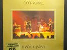 DEEP PURPLE 