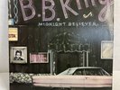 B.B. KING - MIDNIGHT BELIEVER Vinyl Record 1978 ABC Records Blues Legend BB