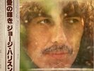 COA AUTOGRAPH  George Harrison  VINYL LP JAPAN Signed