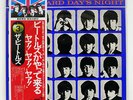 BEATLES A HARD DAY'S NIGHT APPLE EAS80552 JAPAN OBI VINYL LP