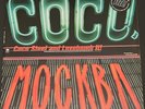 Coco Steel And Lovebomb* – It , 2x12
