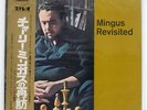 CHARLES MINGUS MINGUS REVISITED MERCURY SFX7278 JAPAN OBI VINYL LP