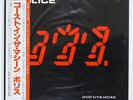 POLICE GHOST IN THE MACHINE A&M AMP28043 JAPAN OBI VINYL LP