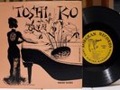 Rare Jazz 10-inch LP - Toshiko Akiyoshi - Toshiko's Piano - Norgran Records # MG