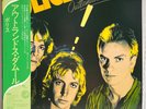 The Police - Sting - Outlandos D'Amour - Yellow - Japan Vinyl Insert - AMP6039