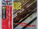 BEATLES PLEASE PLEASE ME APPLE EAS80550 JAPAN OBI VINYL LP