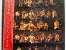TALKING HEADS NAME OF THIS BAND IS SIRE P5605 JAPAN OBI VINYL 2LP