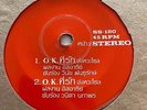 Thai Funk Drum Break 45 วินัย พันธุรักษ์, วนิดา นภาพร – สิ้นกลิ่นดิน SS-180 HEAR