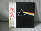 PINK FLOYD - THE DARK SIDE OF THE MOON - 1st PRESS - JAPAN - NM