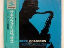 SONNY ROLLINS SAXOPHONE COLOSSUS PRESTIGE LPR8850 JAPAN OBI VINYL LP