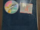 COMPLETE PINK FLOYD/WISH YOU WERE HERE SOPO-100 BLACK SHRINK 2 STICKER POSTER