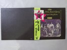 Crosby, Stills, Nash & Young Deja Vu Atlantic P-8036A Japan rock age7  LP OBI
