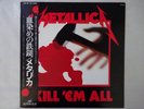Metallica Kill 'Em All Nexus International K25P 438 Japan  VINYL LP OBI