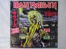 Iron Maiden Killers EMI EMS-91016 Japan  VINYL LP OBI