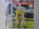 Iron Maiden  EMI EMS-81327 Japan  VINYL LP OBI