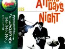 The Beatles - A Hard Day's Night - Japan Vinyl - OBI - AP-8147
