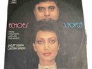 Jagjit Singh & Chitra Singh - Echoes 2 LPs Vinyl Records Import India 1986