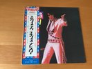 LP ELVIS PRESLEY ELVIS NOW JAPAN OBI SHP-6240