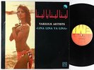 V/A - Lina Lina Ya Lina LP - Voix De L'Orient Lebanon