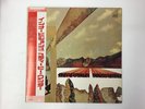 STEVIE WONDER INNERVISIONS - TAMLA MOTOWN SWX-6039 Japan  LP