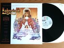 David Bowie - Labyrinth -From The Original Soundtrack Vinyl LP. 1986. A1/B1. VG+