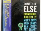 CANNONBALL ADDERLEY SOMETHIN' ELSE BLUE NOTE LNJ80064 JAPAN OBI VINYL LP